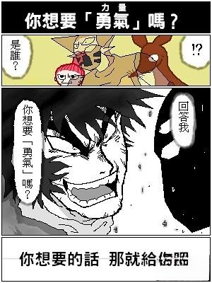 第12话9