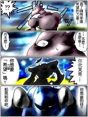 第16话5