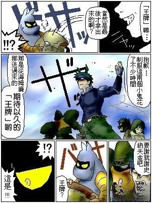 第14话0
