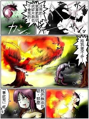 第20话4