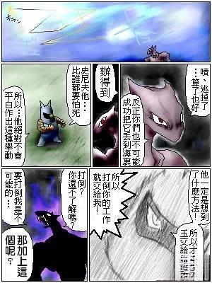 第13话3