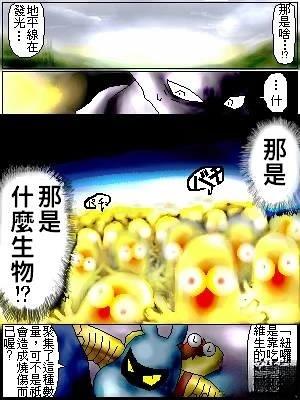 第14话7