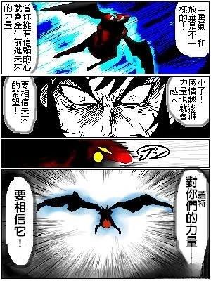 第13话2