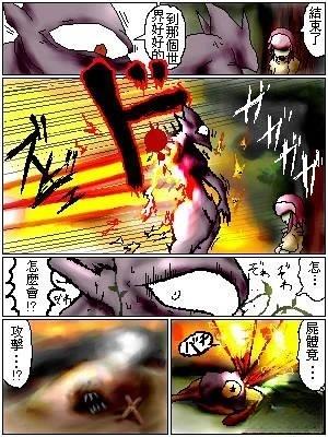 第20话2