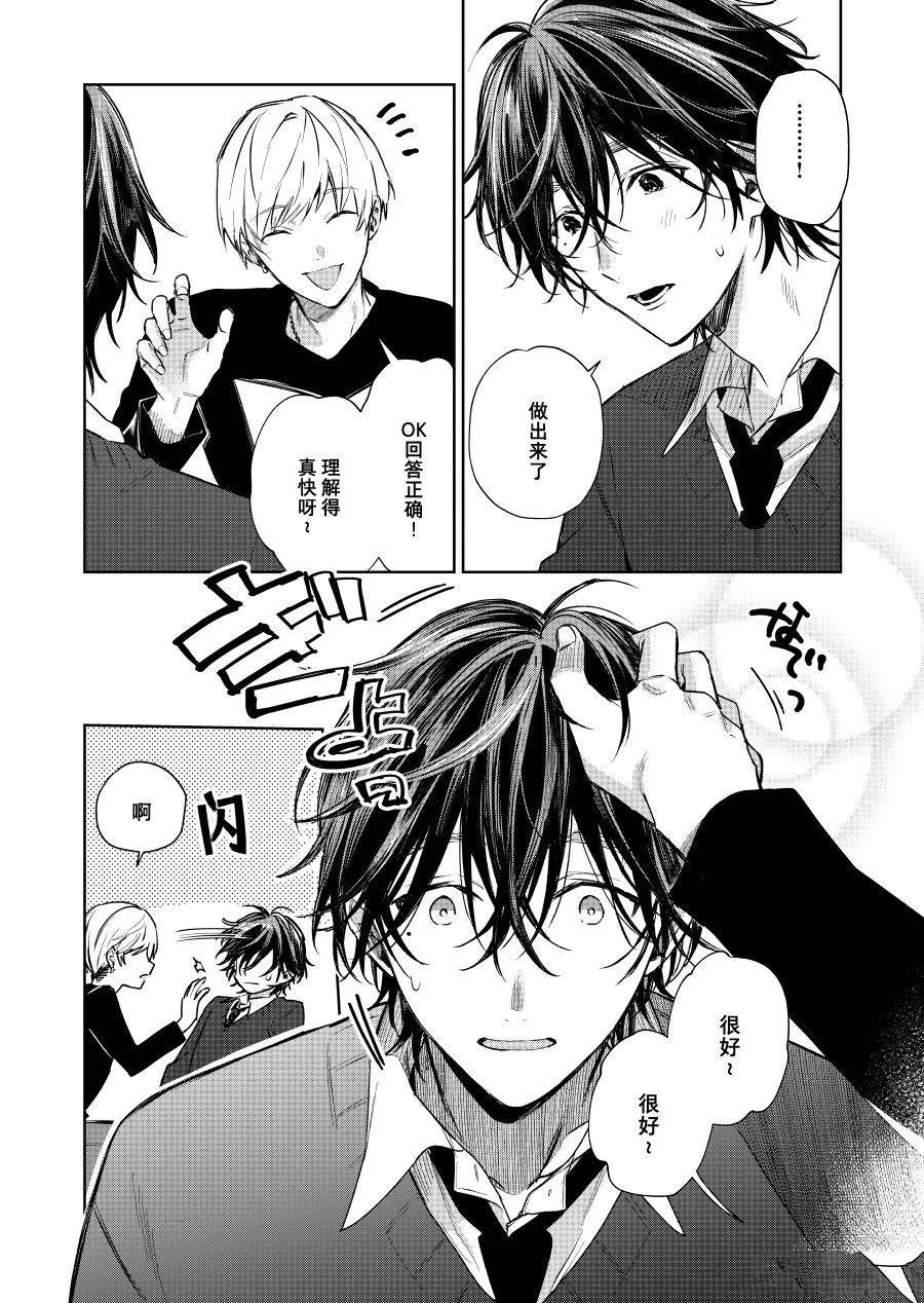 第108话2