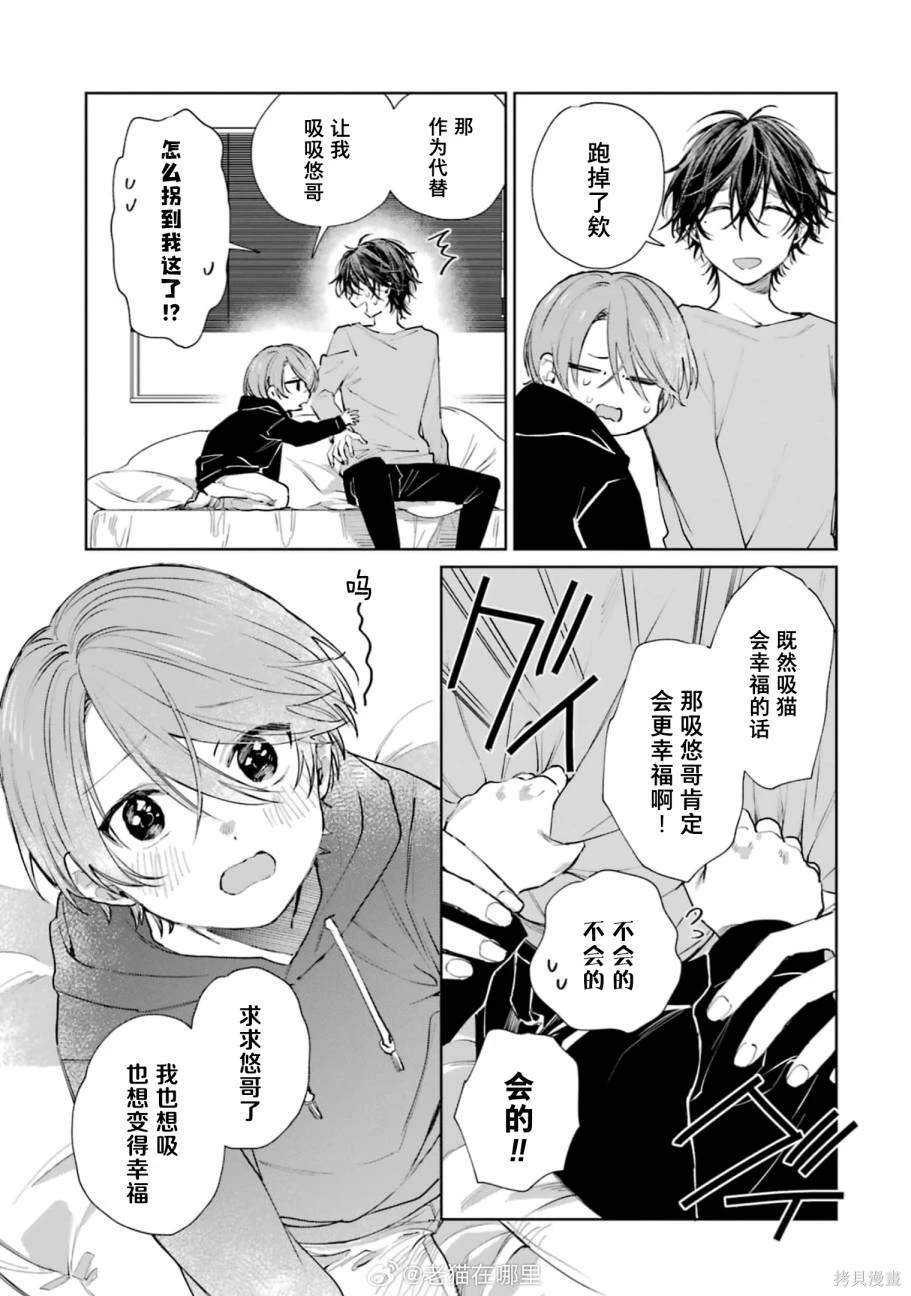 椿悠读后感3