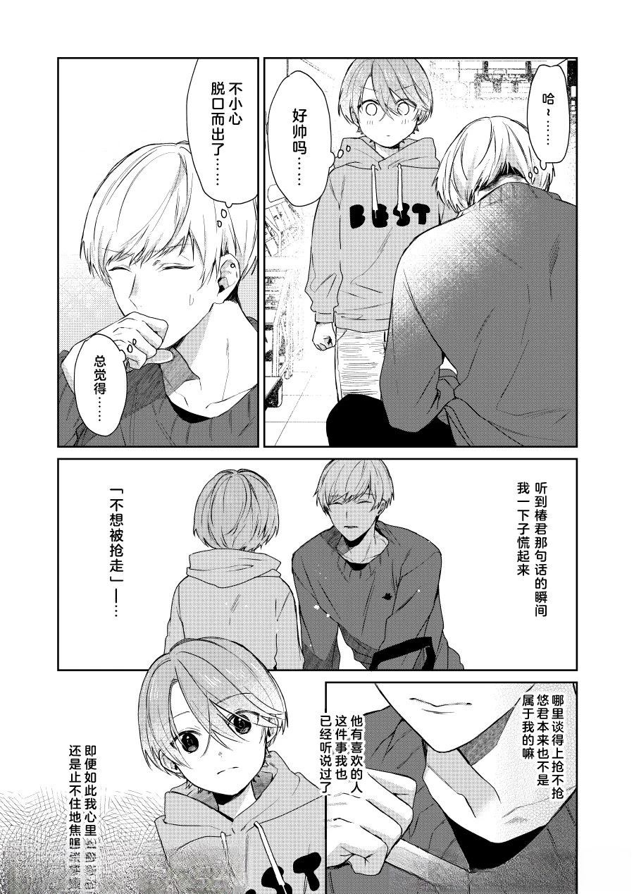 第120话0