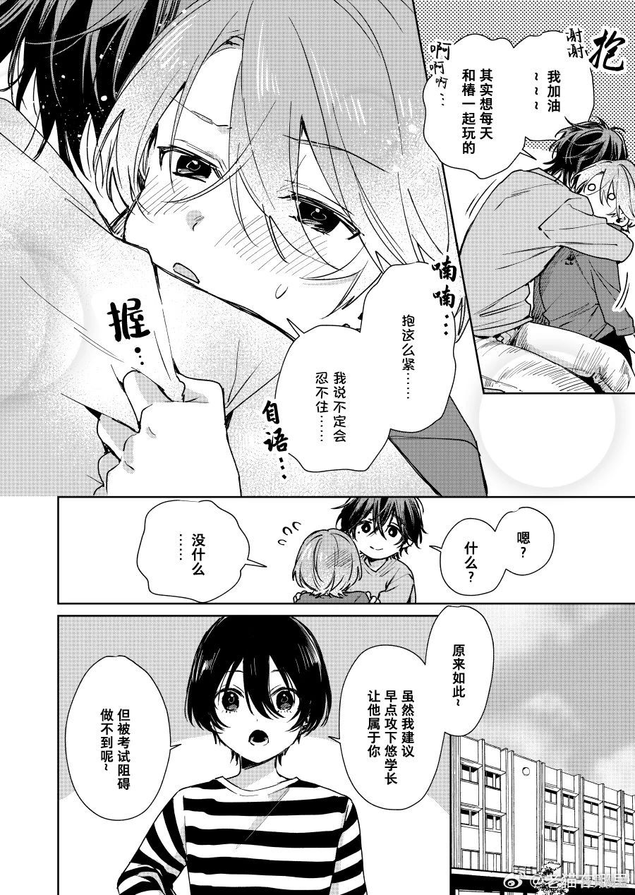 第104话1