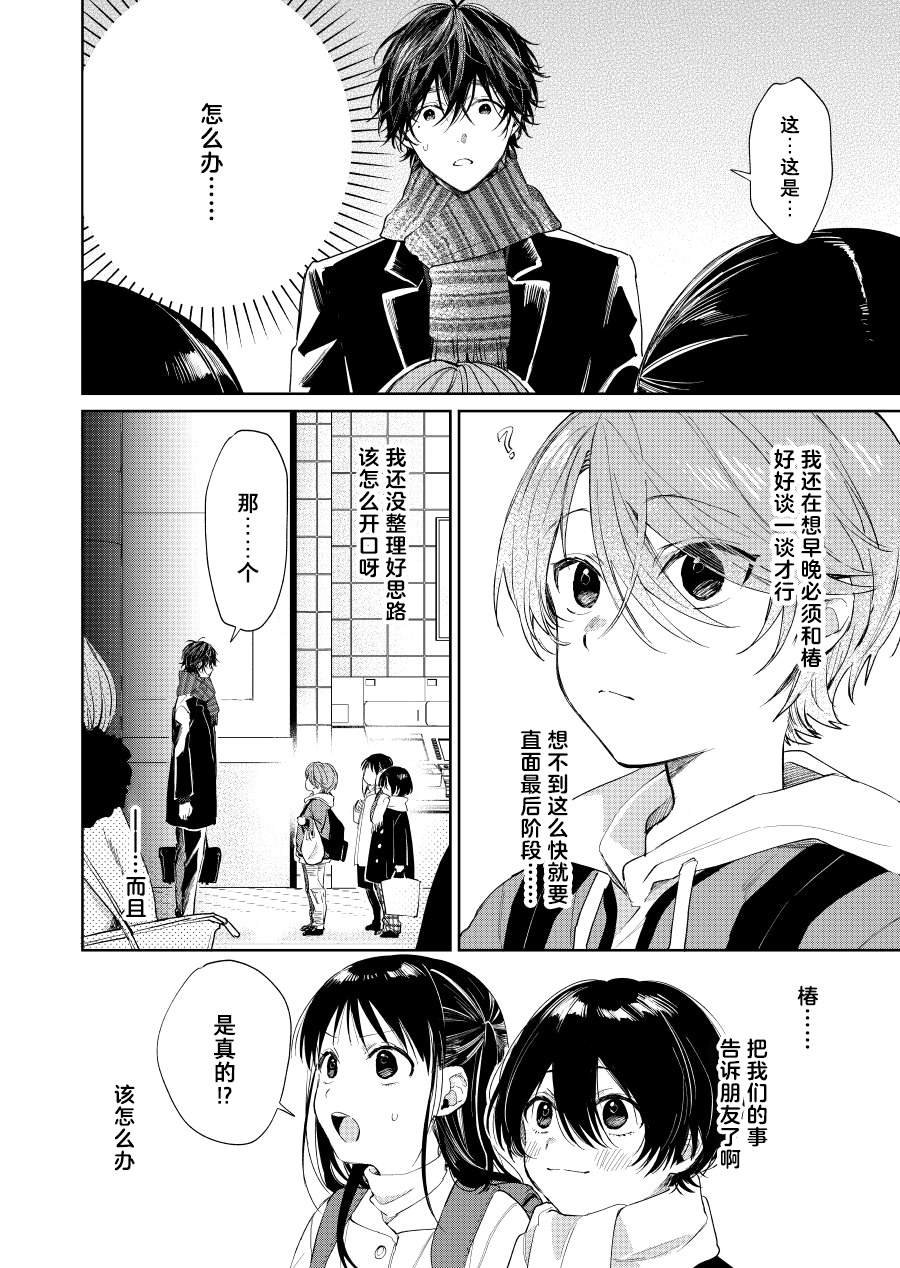 第59话1
