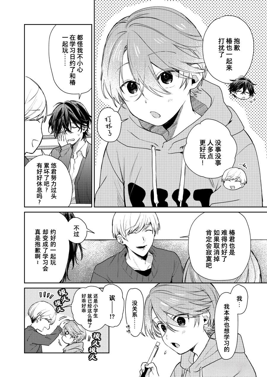 第116话1