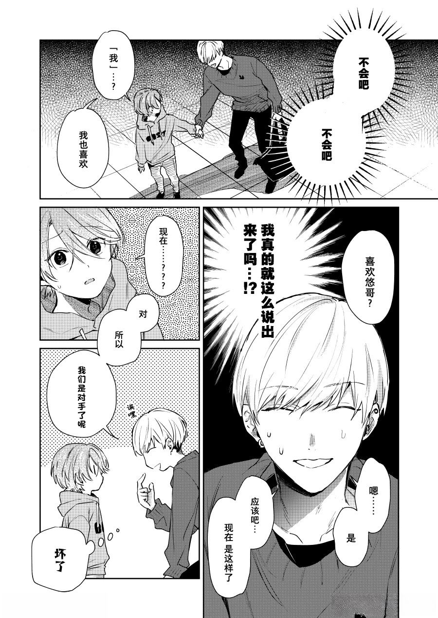 第119话0