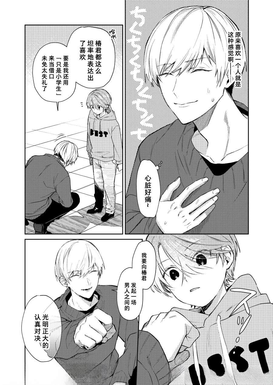 第120话1