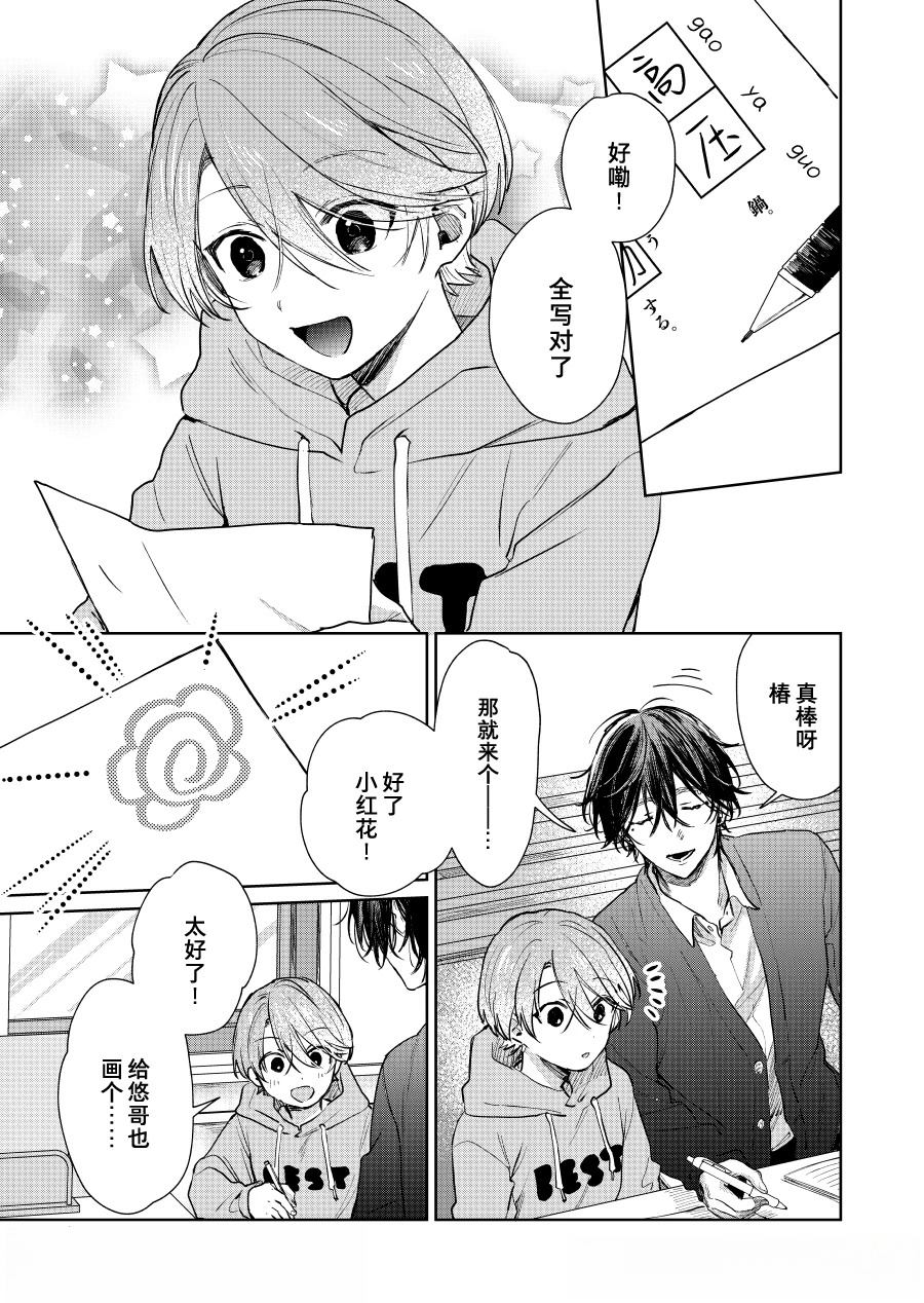 第117话0