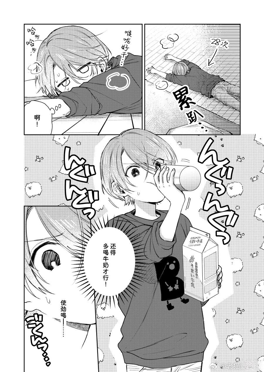 第115话2