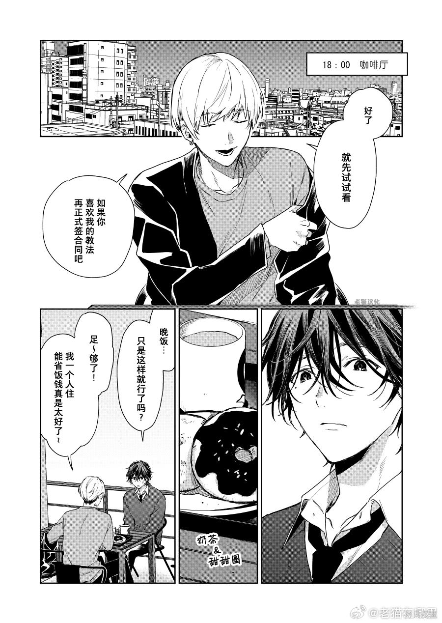 第106话0