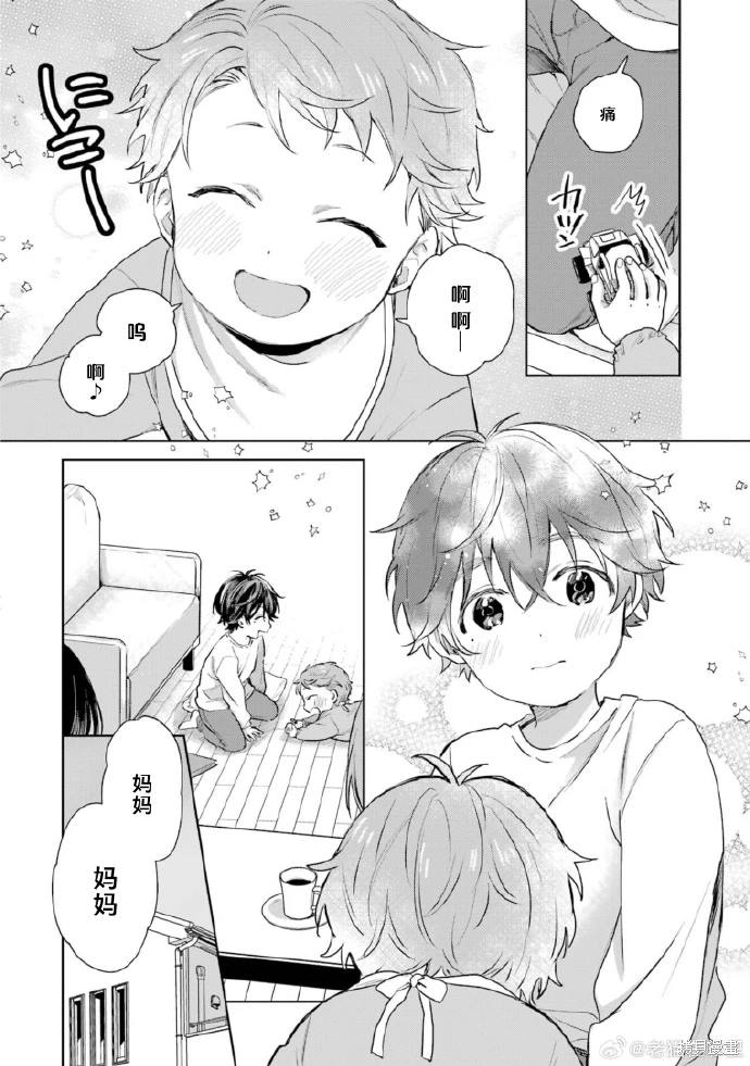 04卷加笔10
