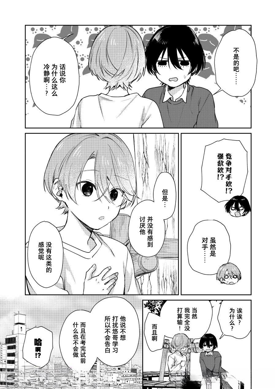 第121话1