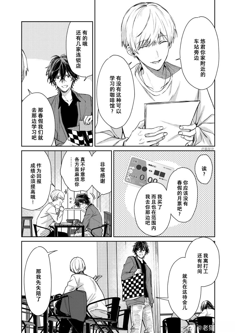第113话0