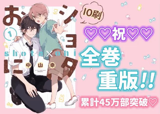 全卷再版2