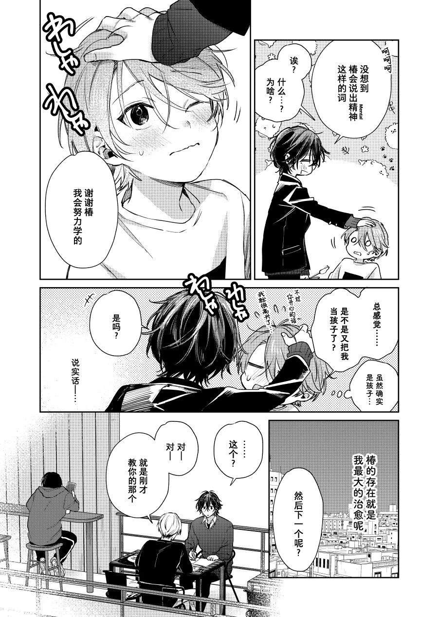 第108话1