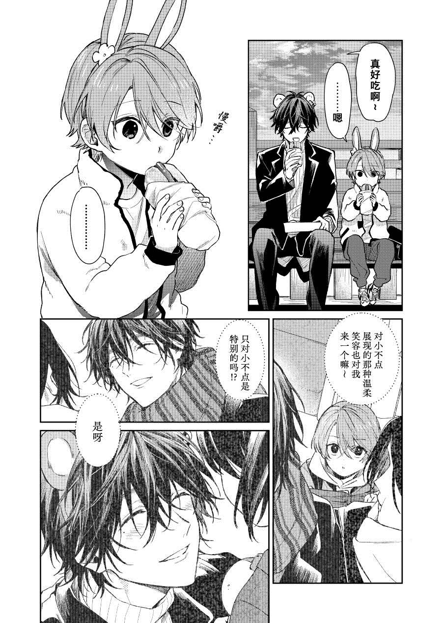 第43话1