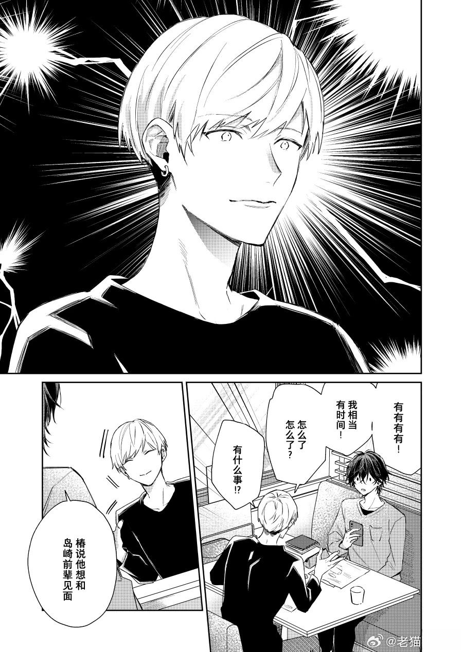 第122话2