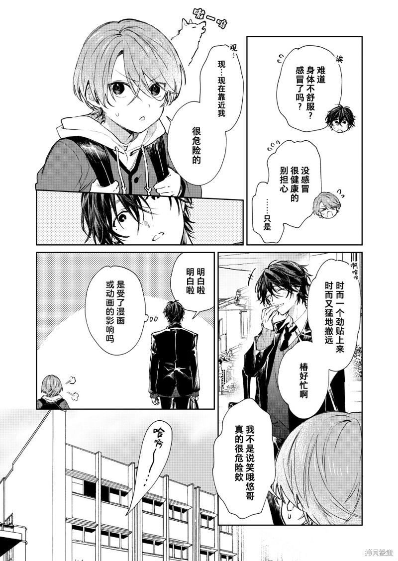 第75话1