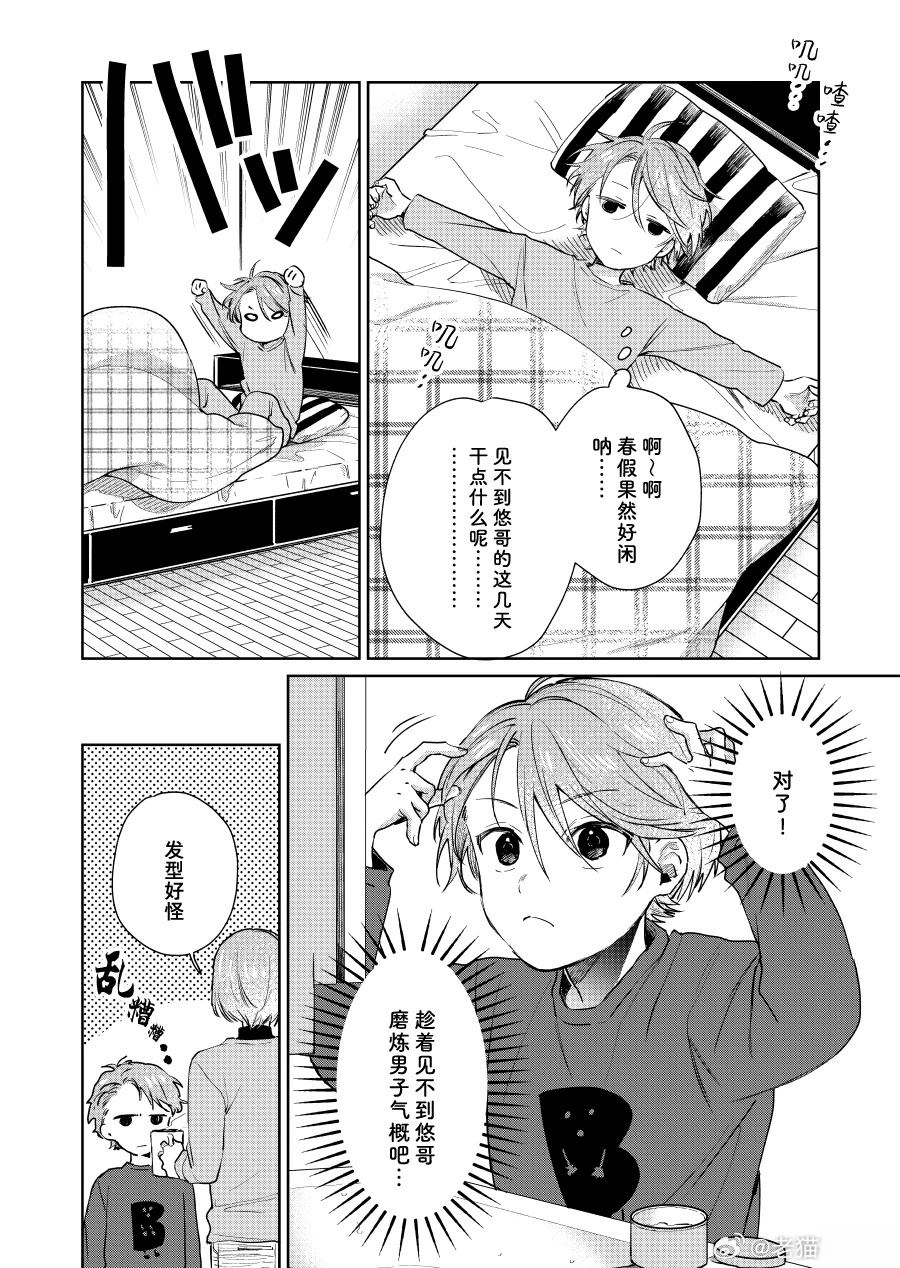 第115话0