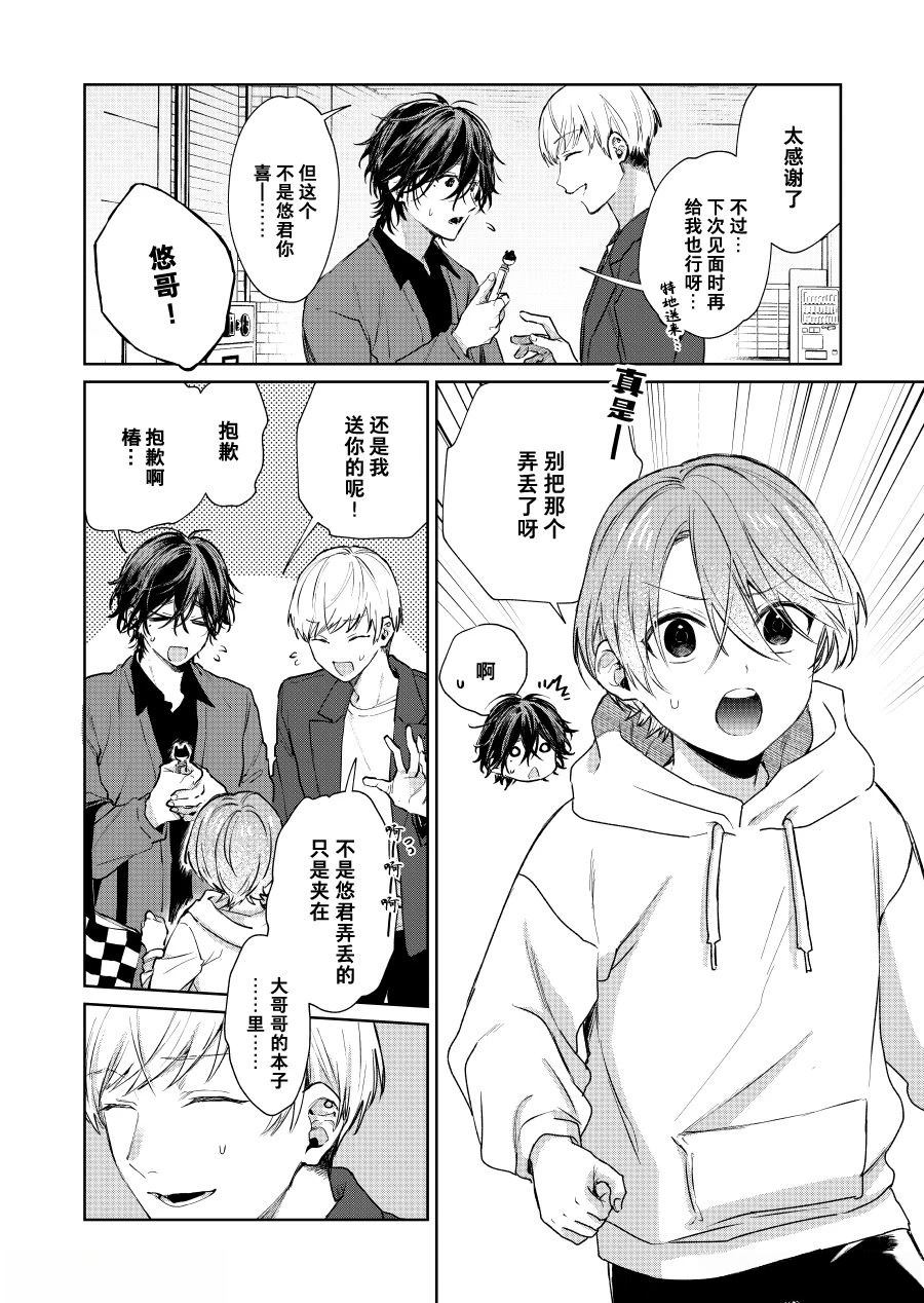 第114话1