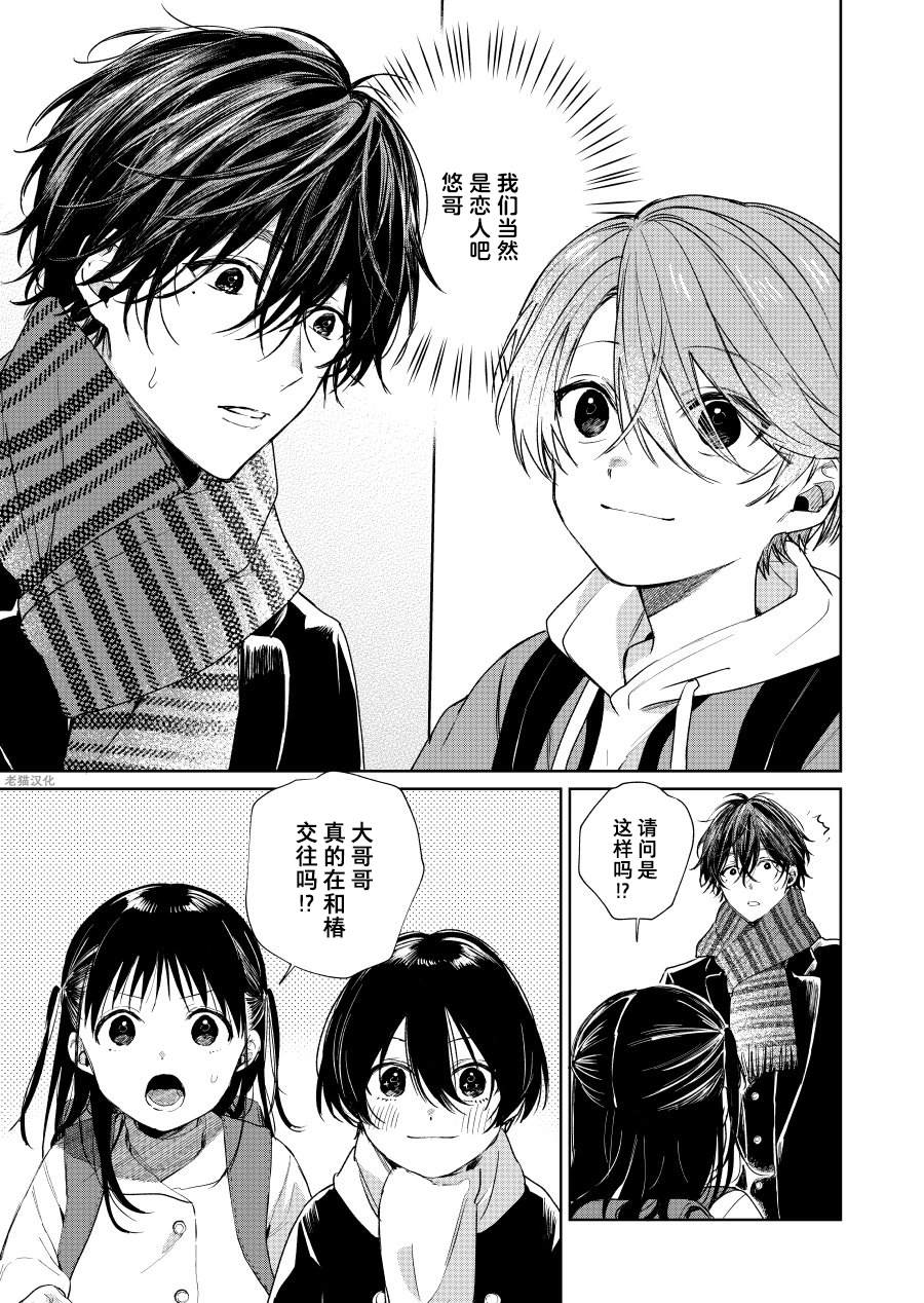 第59话0