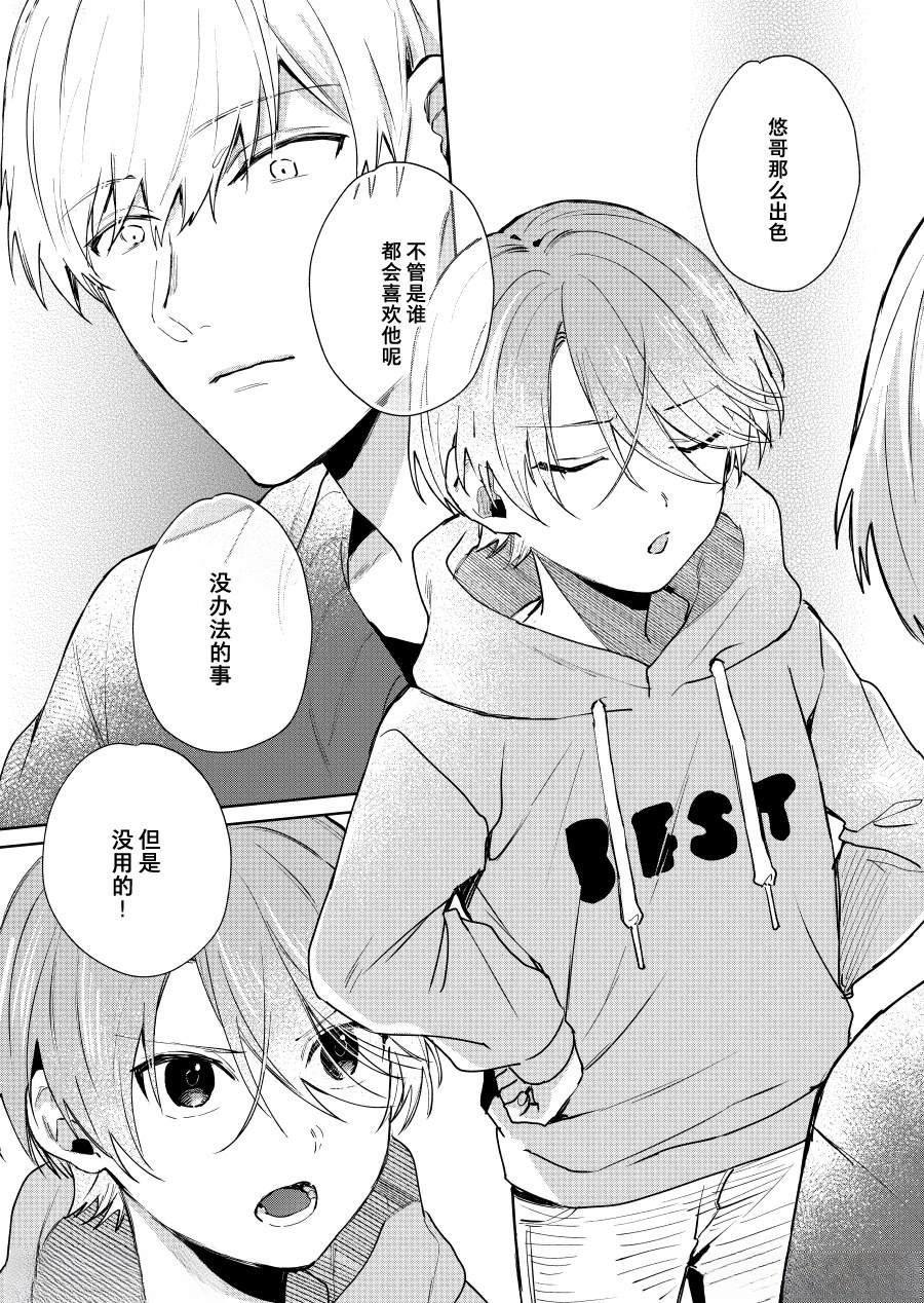 第119话2