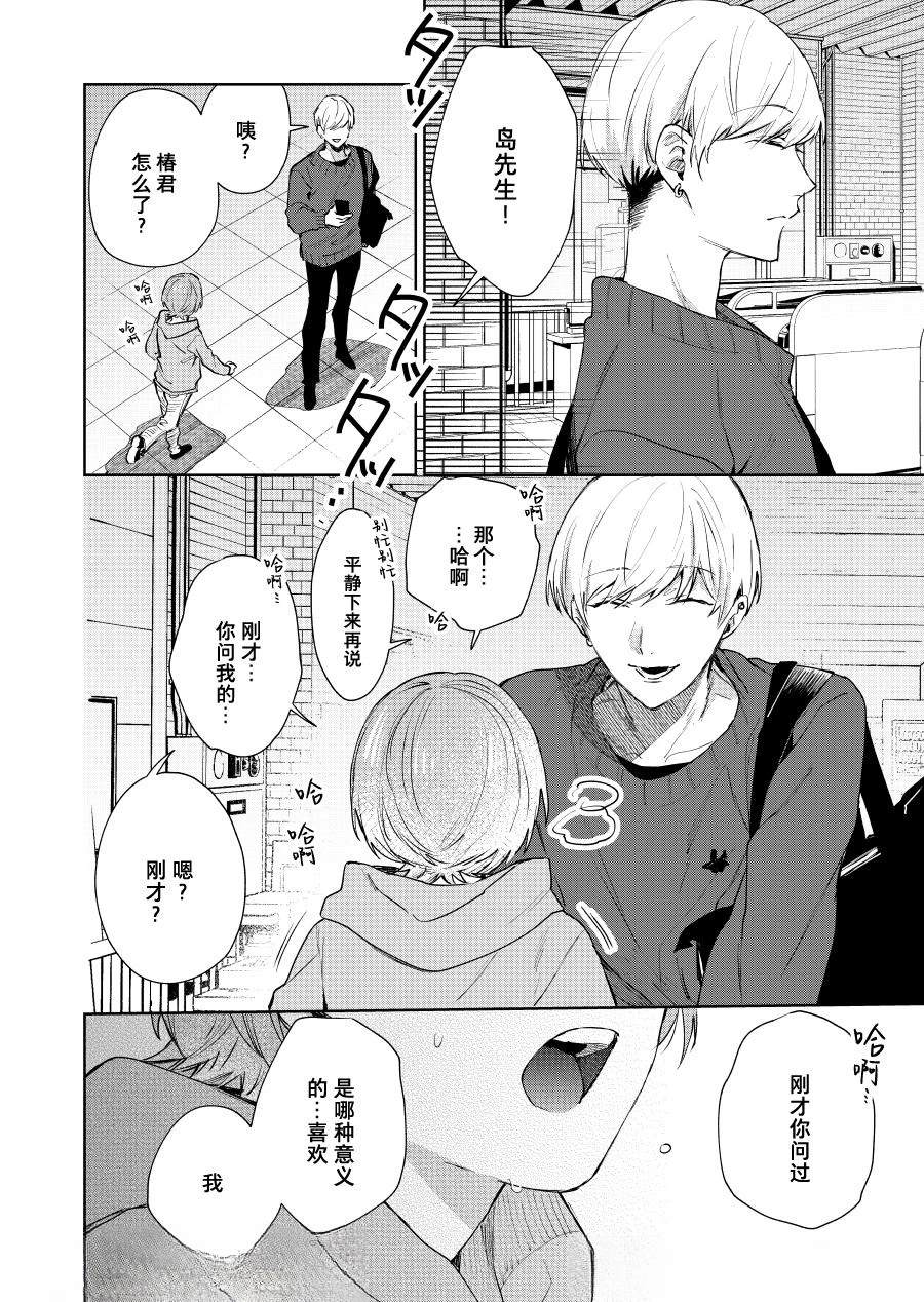 第118话1