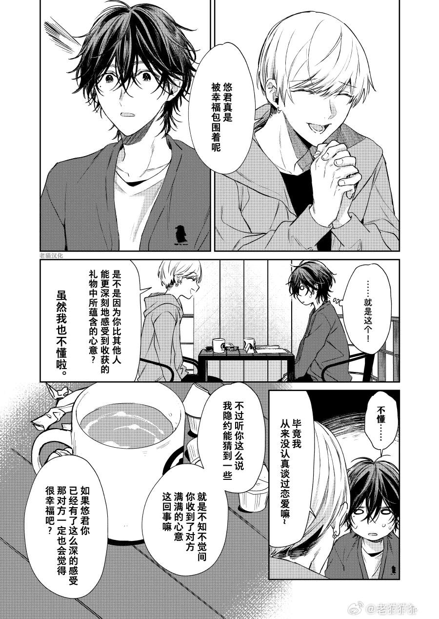 第112话0