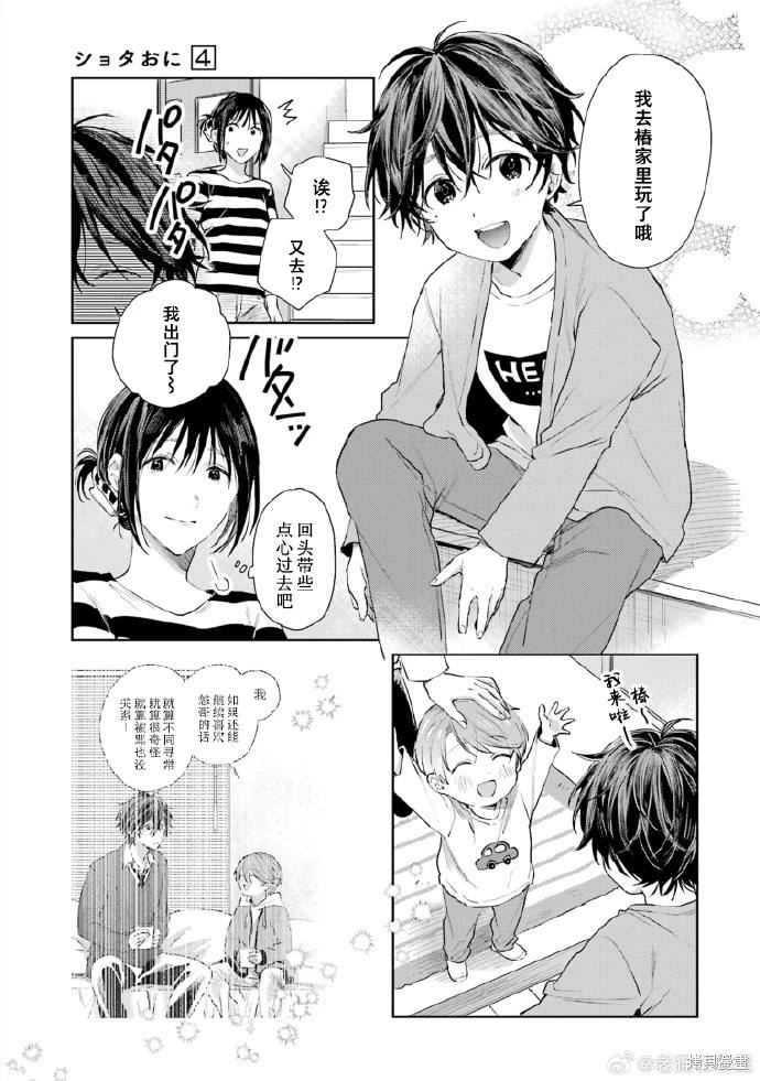 04卷加笔11