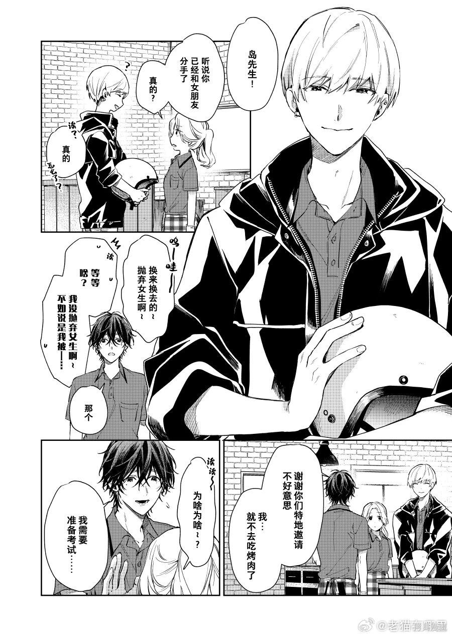 第105话1