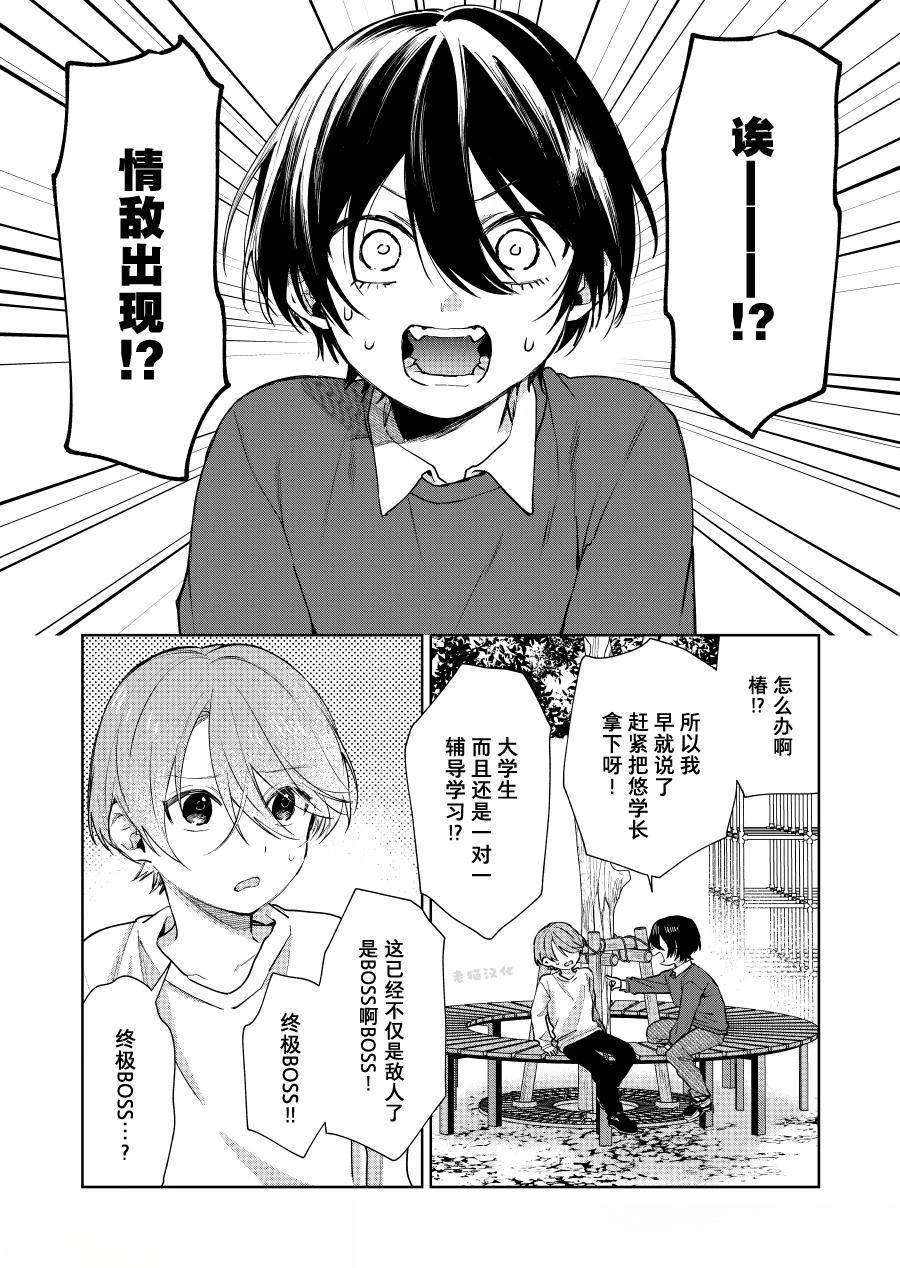 第121话0