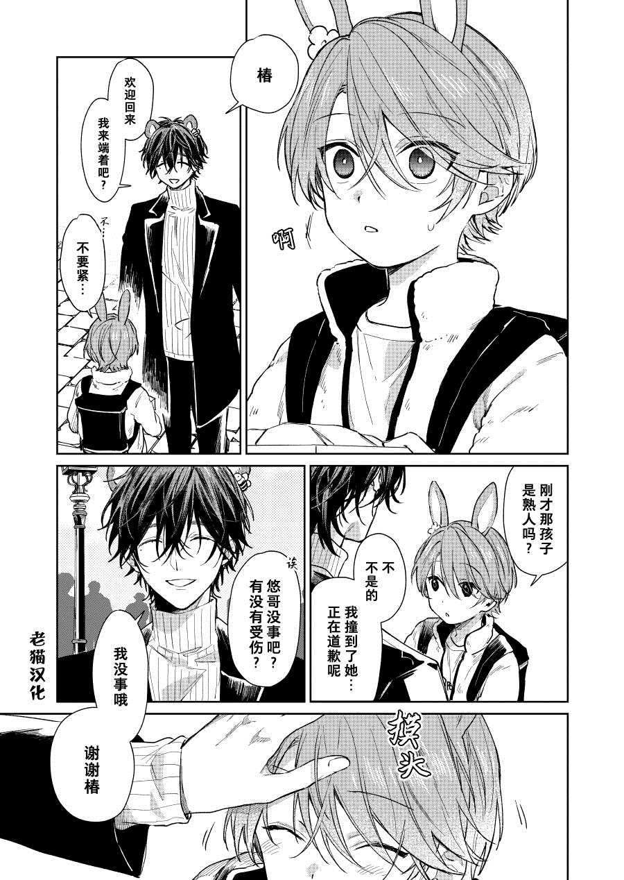 第43话0