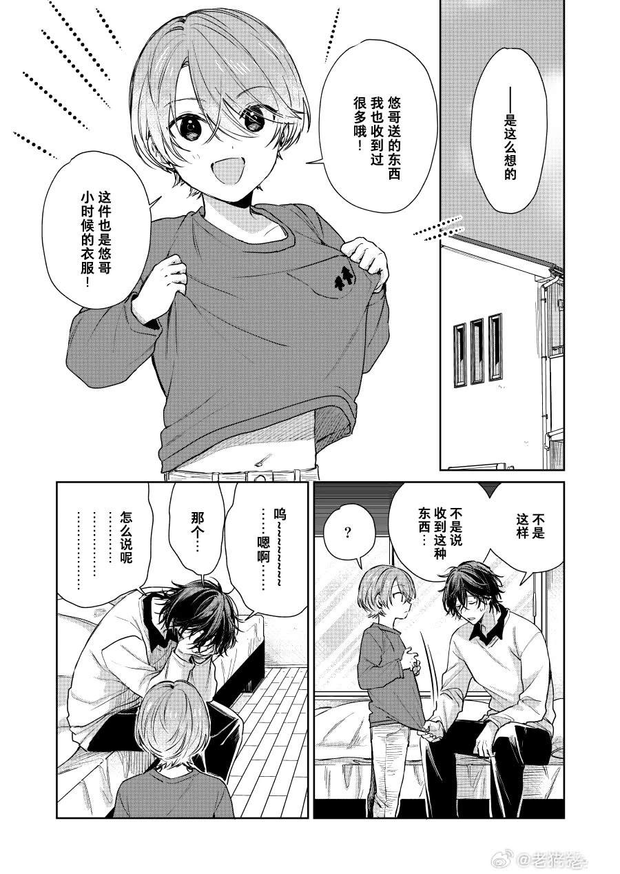 第111话0