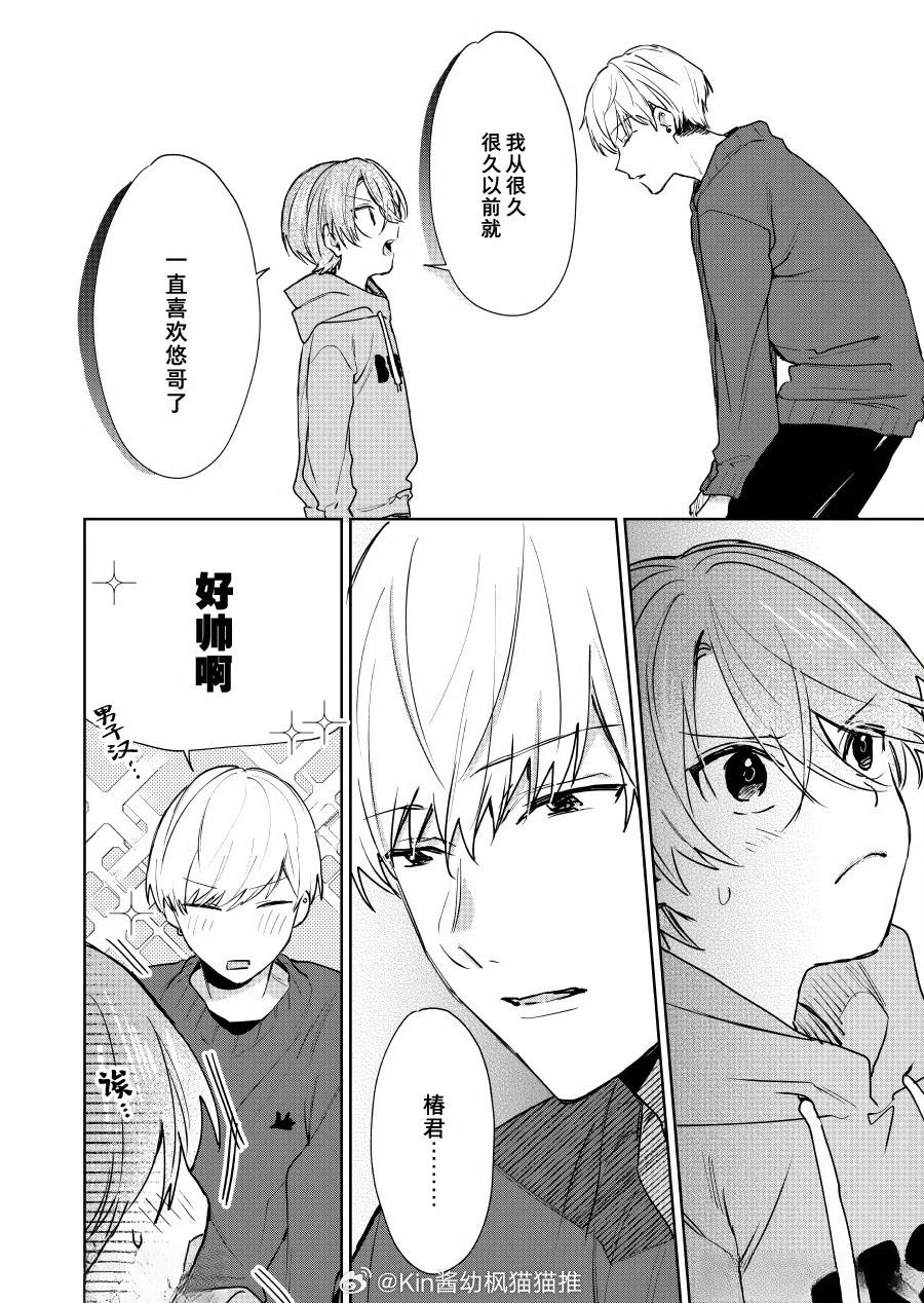 第119话3