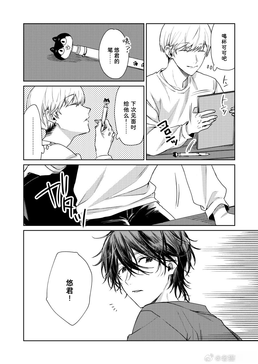 第113话1