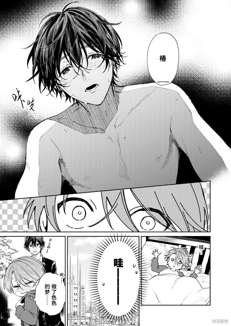 第74话2