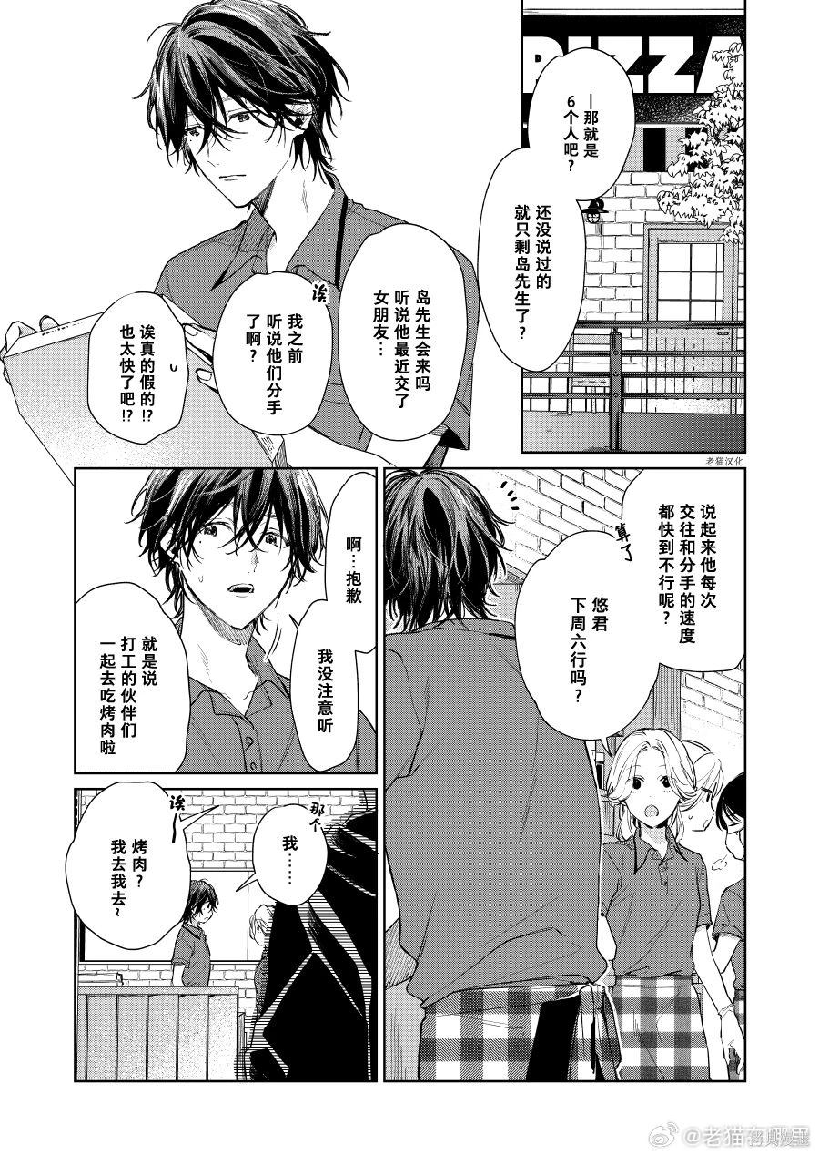 第105话0