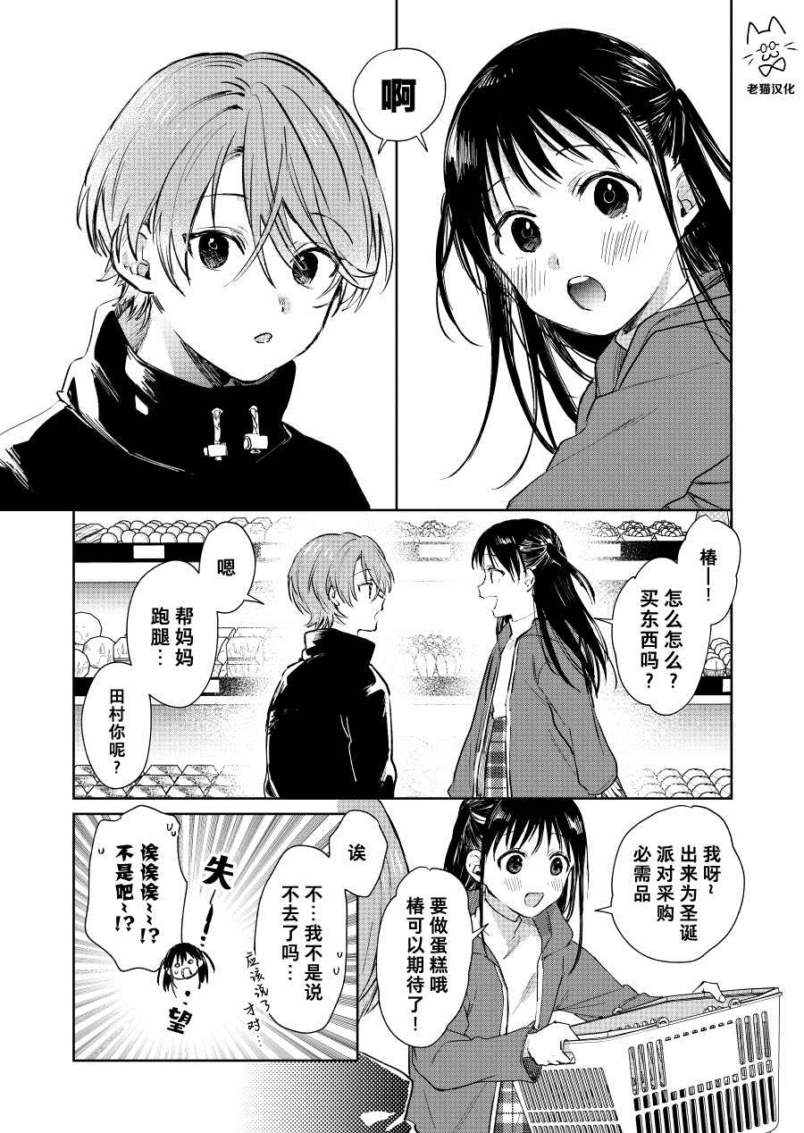 第28话0