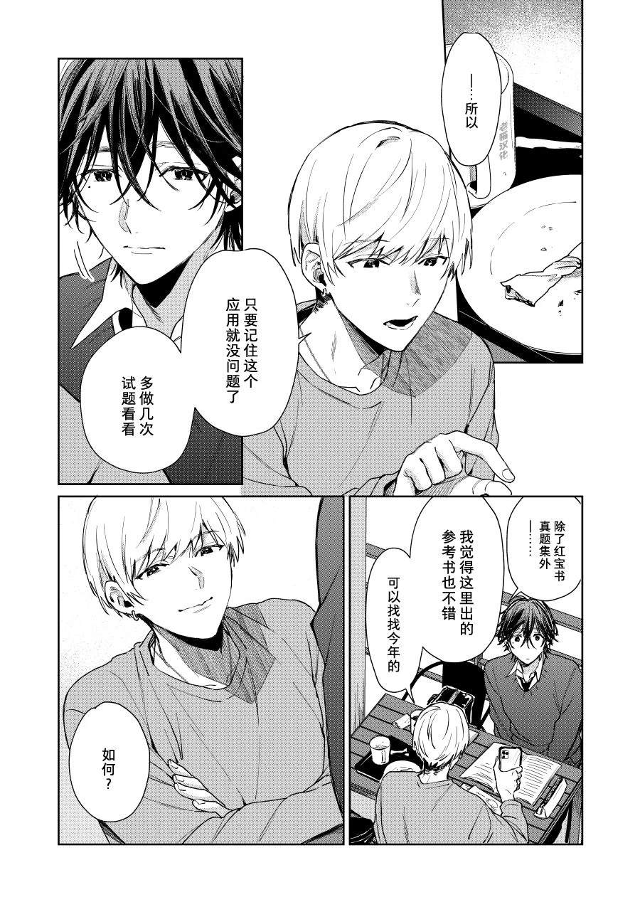 第107话0