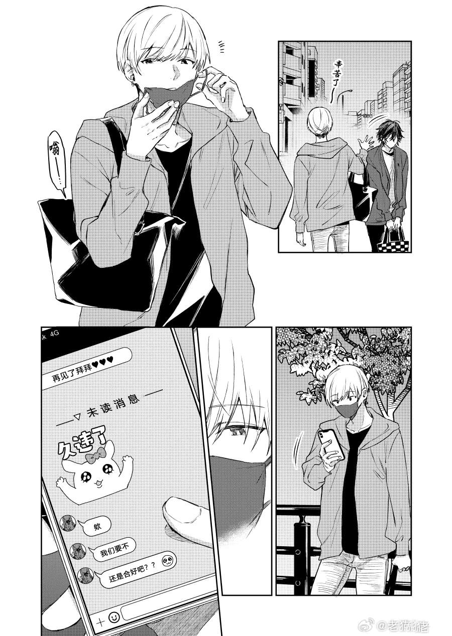 第112话3