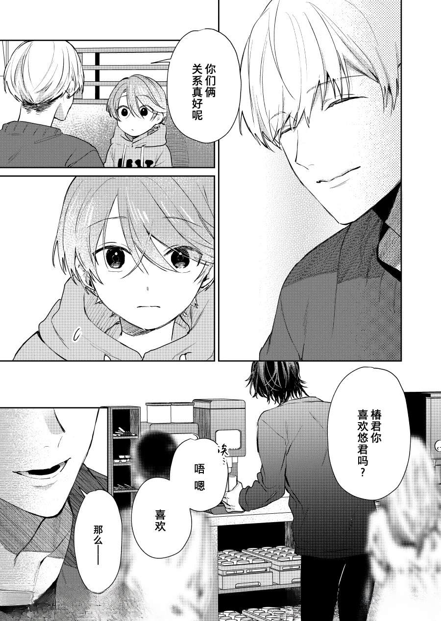 第117话2