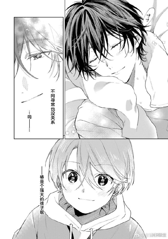 04卷加笔12