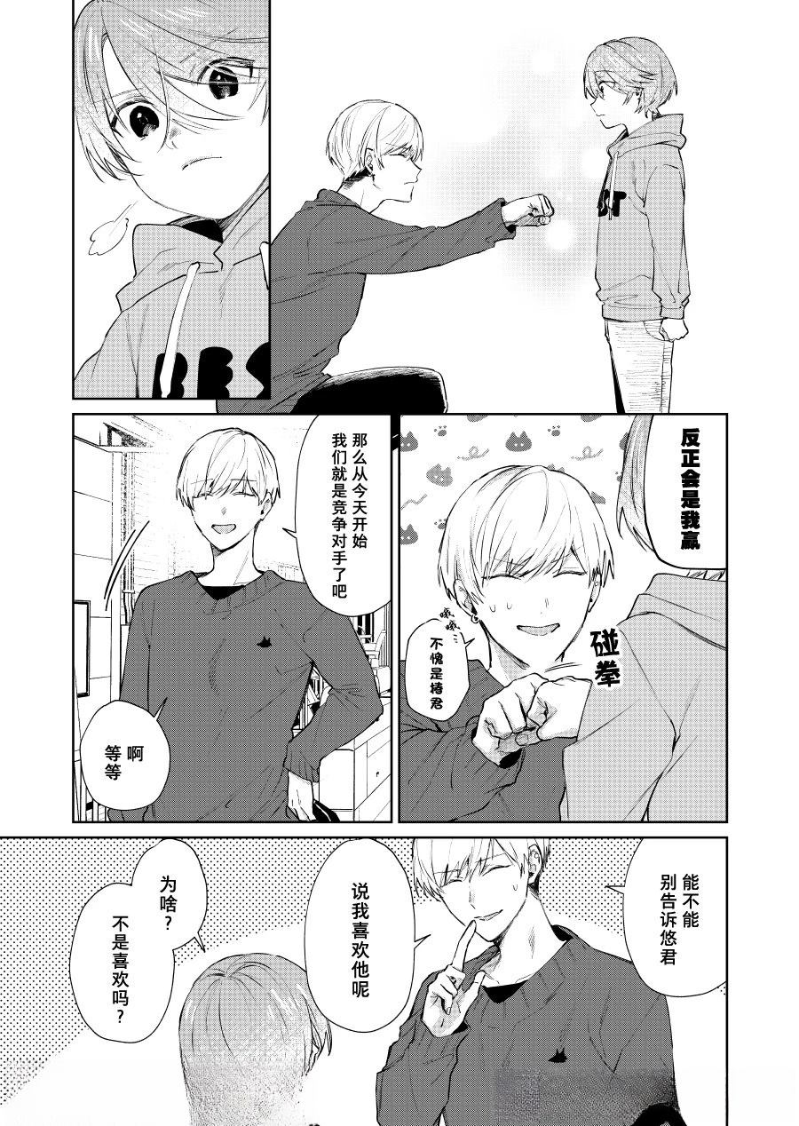 第120话2