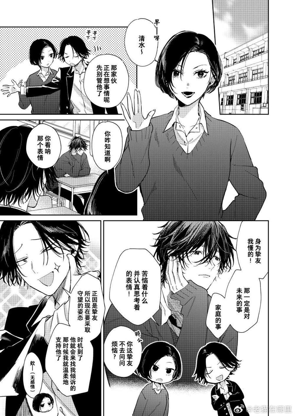 第100话0