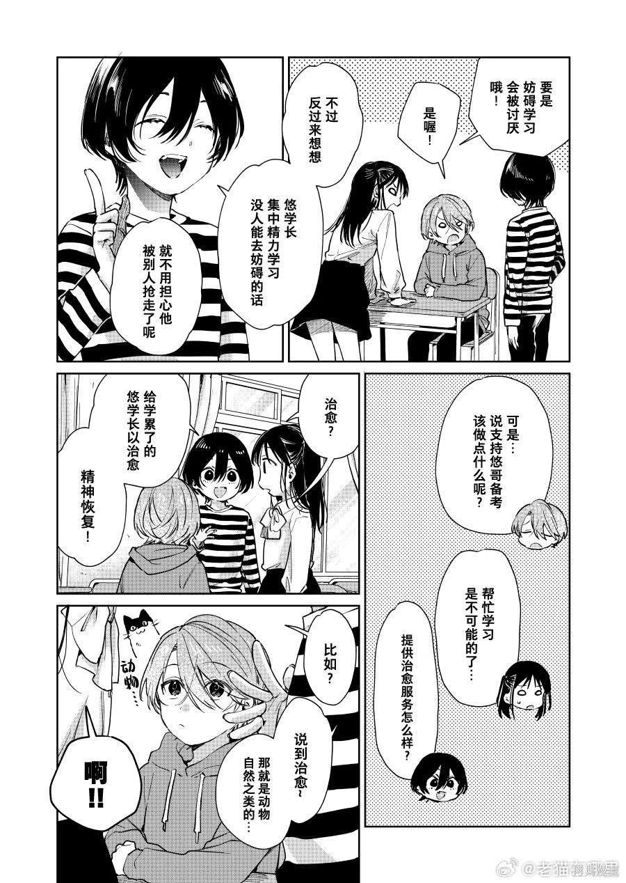 第104话2